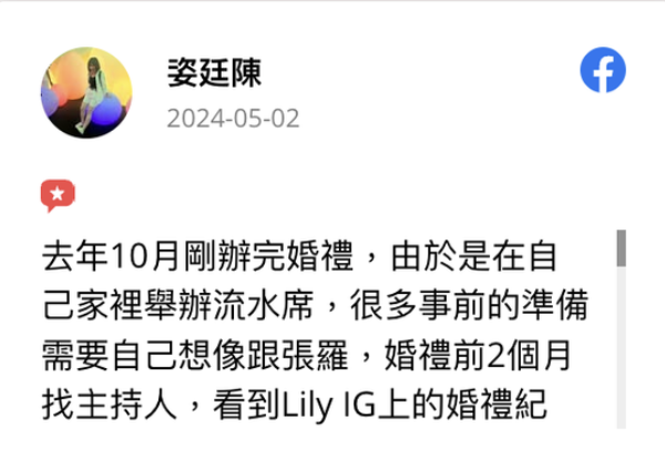 截圖 2026-03-31 上午9.17.01