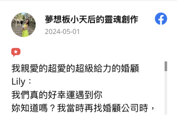 截圖 2026-03-31 上午9.17.09